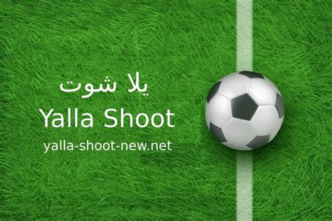yari yariga|yalla shoot live arabic.